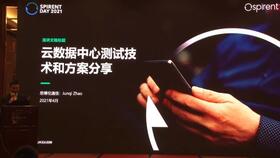 VisionWorks傳輸網(wǎng)絡(luò)與SD-WAN服務(wù)質(zhì)量保障方案 SD-WAN管理平臺(tái)的核心角色