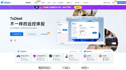 華為開發(fā)者大會(huì) ToDesk攜手鴻蒙遠(yuǎn)控解決方案，領(lǐng)航跨系統(tǒng)互聯(lián)新紀(jì)元，SD-WAN管理平臺(tái)重塑企業(yè)連接